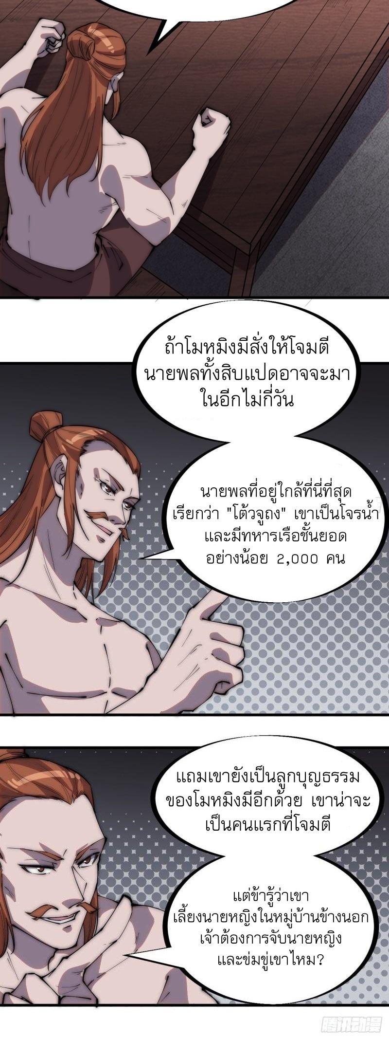 Manga-lc-com อ่านมังงะ อ่านการ์ตูน ออนไลน์ ฟรี It Starts With A Mountain ตอนที่ 1 2 3 4 5 6 7 8 9 10 11 12 13 14 ฟรี ไม่มีโฆษณา Manga-lc - อ่าน มังงะ อ่าน การ์ตูน ออนไลน์ อ่านมังงะ ฟรี