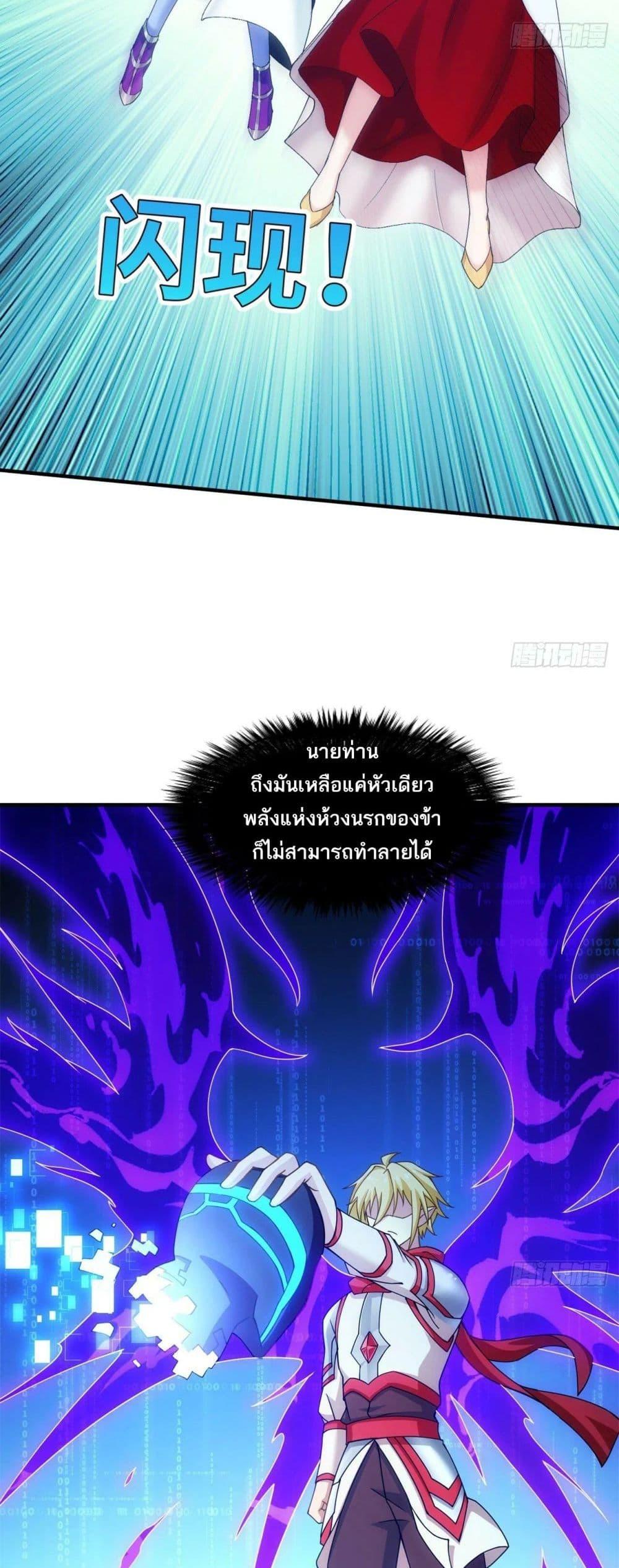 Manga-lc-com อ่านมังงะ อ่านการ์ตูน ออนไลน์ ฟรี The Beta Server For A Thousand Years ตอนที่ 1 2 3 4 5 6 7 8 9 10 11 12 13 14 ฟรี ไม่มีโฆษณา Manga-lc - อ่าน มังงะ อ่าน การ์ตูน ออนไลน์ อ่านมังงะ ฟรี