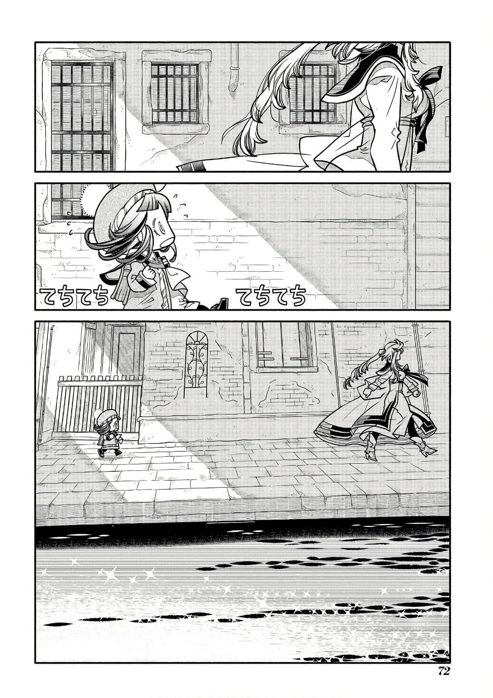 Manga-lc-com อ่านมังงะ อ่านการ์ตูน ออนไลน์ ฟรี Colori Colore Creare ตอนที่ 1 2 3 4 5 6 7 8 9 10 11 12 13 14 ฟรี ไม่มีโฆษณา Manga-lc - อ่าน มังงะ อ่าน การ์ตูน ออนไลน์ อ่านมังงะ ฟรี