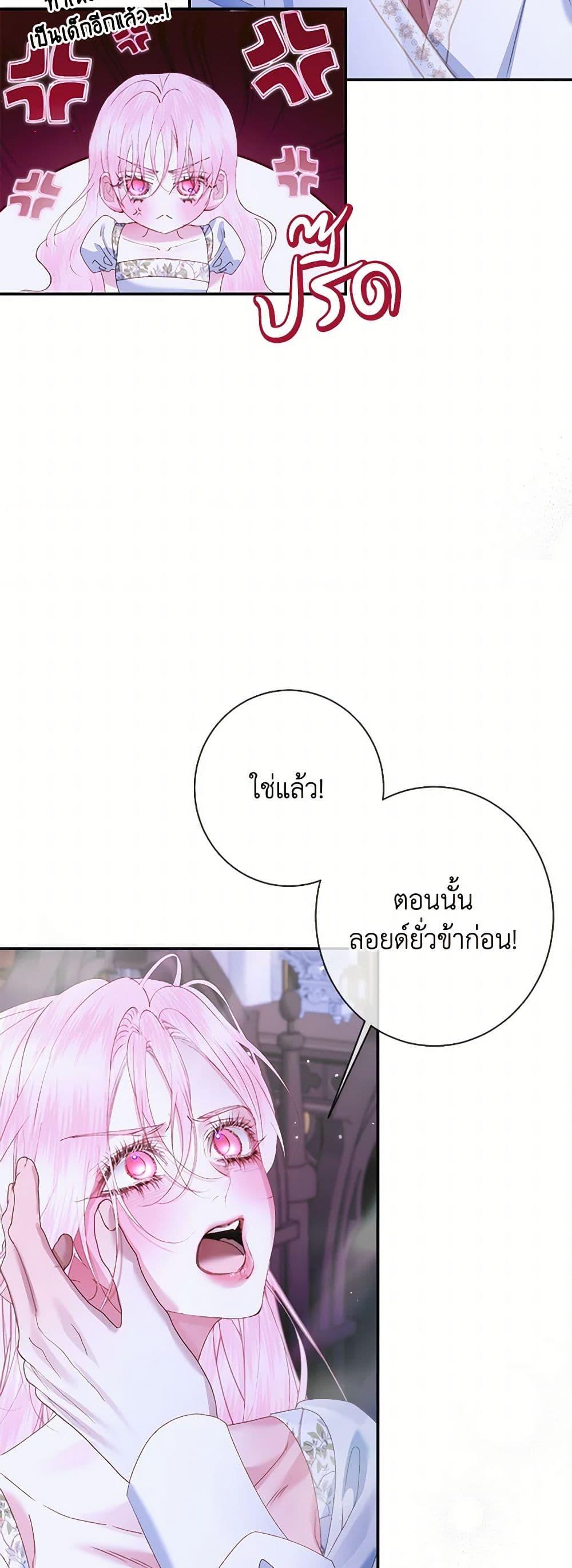 Manga-lc-com อ่านมังงะ อ่านการ์ตูน ออนไลน์ ฟรี Becoming The Villain’s Family ตอนที่ 1 2 3 4 5 6 7 8 9 10 11 12 13 14 ฟรี ไม่มีโฆษณา Manga-lc - อ่าน มังงะ อ่าน การ์ตูน ออนไลน์ อ่านมังงะ ฟรี