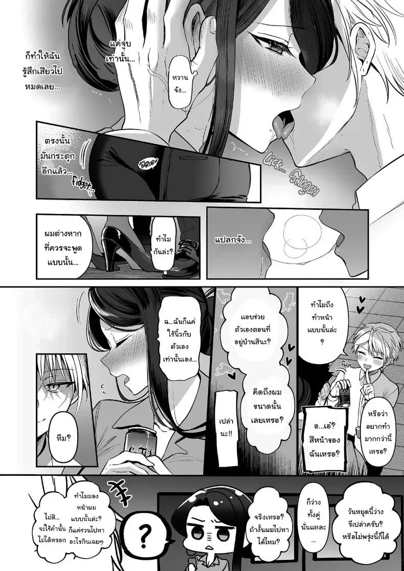 Doujin-Lc- อ่าน โดจิน มังฮวา เกาหลี ญี่ปุ่น จีน แปลไทย คำพูดที่เกลียดที่สุด ตอนที่ 1 2 3 4 5 6 7 8 9 10 11 12 13 14 ฟรี ไม่มีโฆษณา อ่าน โดจิน Manhwa เกาหลี ญี่ปุ่น จีน เรามีครบ คัดมาให้เน้นๆ โดจิน 18+ รับประกันความฟินโดย  Doujin Lc
