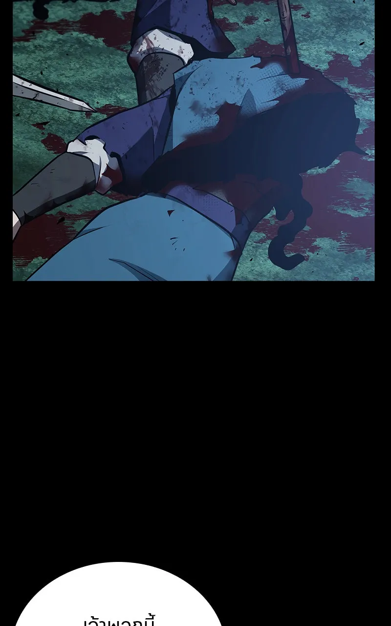 Omniscient Reader อ่านชะตาวันสิ้นโลก ตอนที่ 30 ปราสาทมืด (5) รูปที่ 2