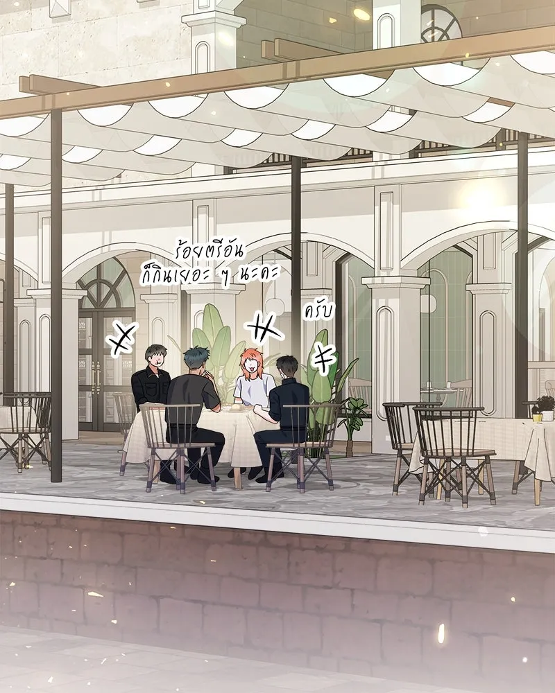 แด่ความเกลียดชัง ตอนที่ 23 รูปที่ 28