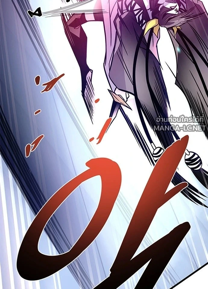 Villain to kill ตอนที่ 240 รูปที่ 54