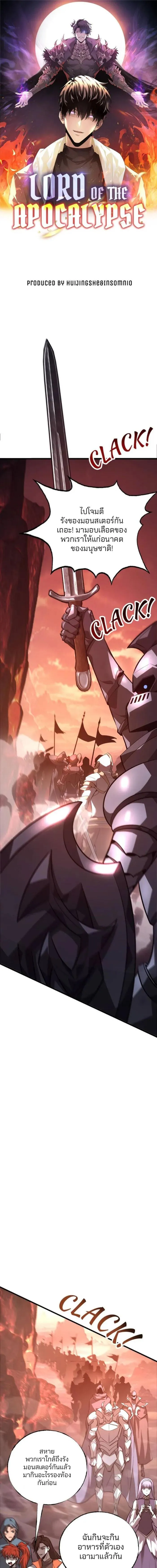 Manga-lc-com อ่านมังงะ อ่านการ์ตูน ออนไลน์ ฟรี I Am The Strongest Boss ตอนที่ 1 2 3 4 5 6 7 8 9 10 11 12 13 14 ฟรี ไม่มีโฆษณา Manga-lc - อ่าน มังงะ อ่าน การ์ตูน ออนไลน์ อ่านมังงะ ฟรี