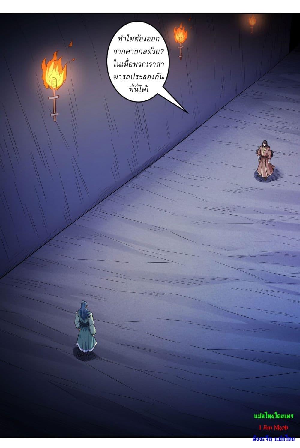 Manga-lc-com อ่านมังงะ อ่านการ์ตูน ออนไลน์ ฟรี God of Martial Arts ตอนที่ 1 2 3 4 5 6 7 8 9 10 11 12 13 14 ฟรี ไม่มีโฆษณา Manga-lc - อ่าน มังงะ อ่าน การ์ตูน ออนไลน์ อ่านมังงะ ฟรี