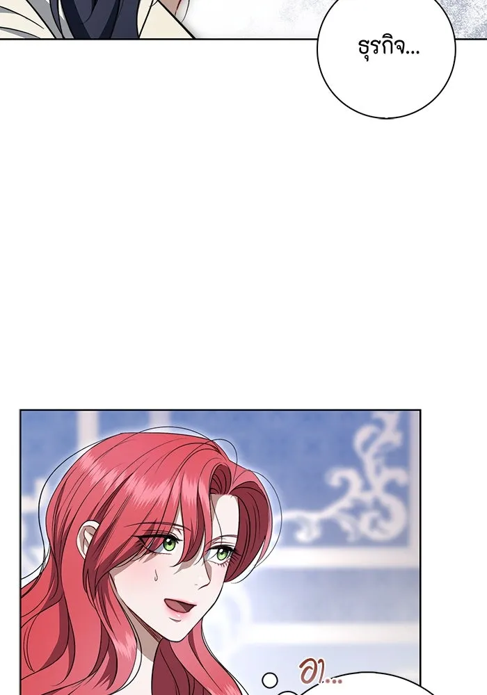 ขอวิธีส่งสามีลงนรก ตอนที่ 21 รูปที่ 100