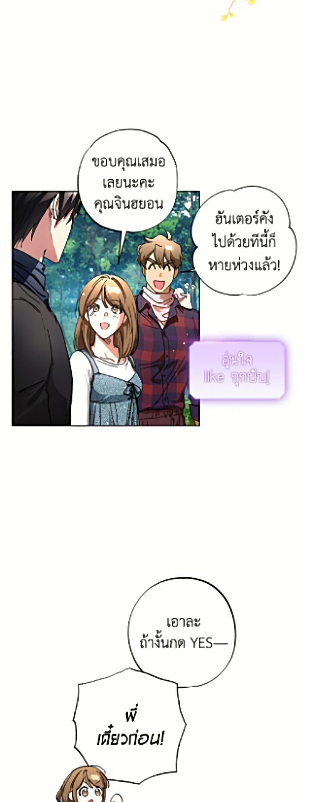 Manga-lc-com อ่านมังงะ อ่านการ์ตูน ออนไลน์ ฟรี The Housekeeper of the Dungeon ตอนที่ 1 2 3 4 5 6 7 8 9 10 11 12 13 14 ฟรี ไม่มีโฆษณา Manga-lc - อ่าน มังงะ อ่าน การ์ตูน ออนไลน์ อ่านมังงะ ฟรี