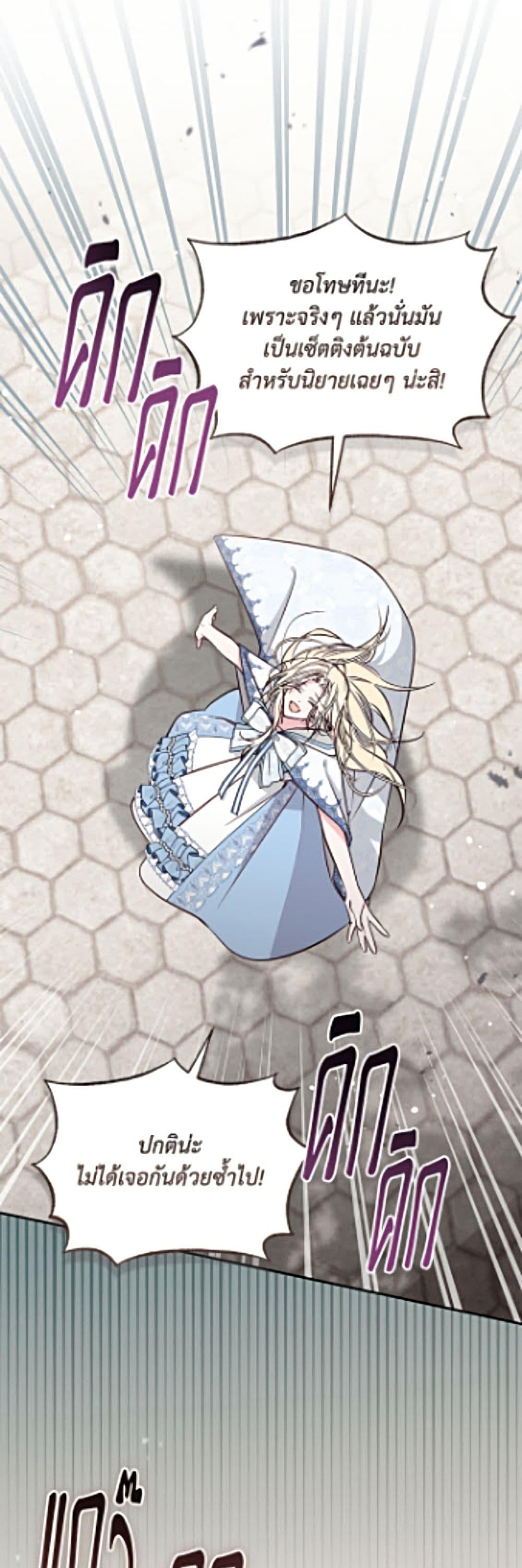 Manga-lc-com อ่านมังงะ อ่านการ์ตูน ออนไลน์ ฟรี No Place for the Fake Princess ตอนที่ 1 2 3 4 5 6 7 8 9 10 11 12 13 14 ฟรี ไม่มีโฆษณา Manga-lc - อ่าน มังงะ อ่าน การ์ตูน ออนไลน์ อ่านมังงะ ฟรี