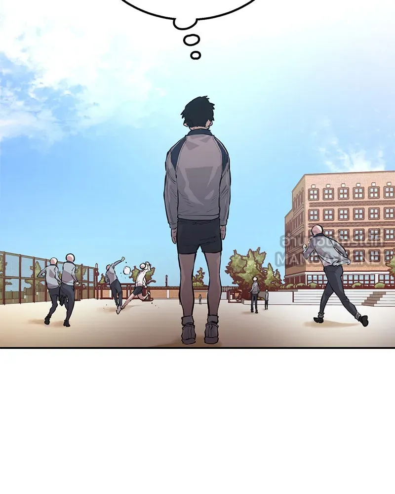 Player ตอนที่ 1 รูปที่ 147