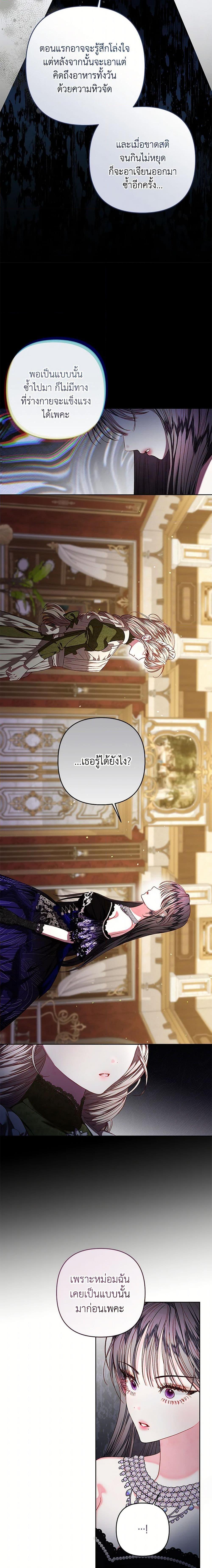 Manga-lc-com อ่านมังงะ อ่านการ์ตูน ออนไลน์ ฟรี The Princess Maid ตอนที่ 1 2 3 4 5 6 7 8 9 10 11 12 13 14 ฟรี ไม่มีโฆษณา Manga-lc - อ่าน มังงะ อ่าน การ์ตูน ออนไลน์ อ่านมังงะ ฟรี