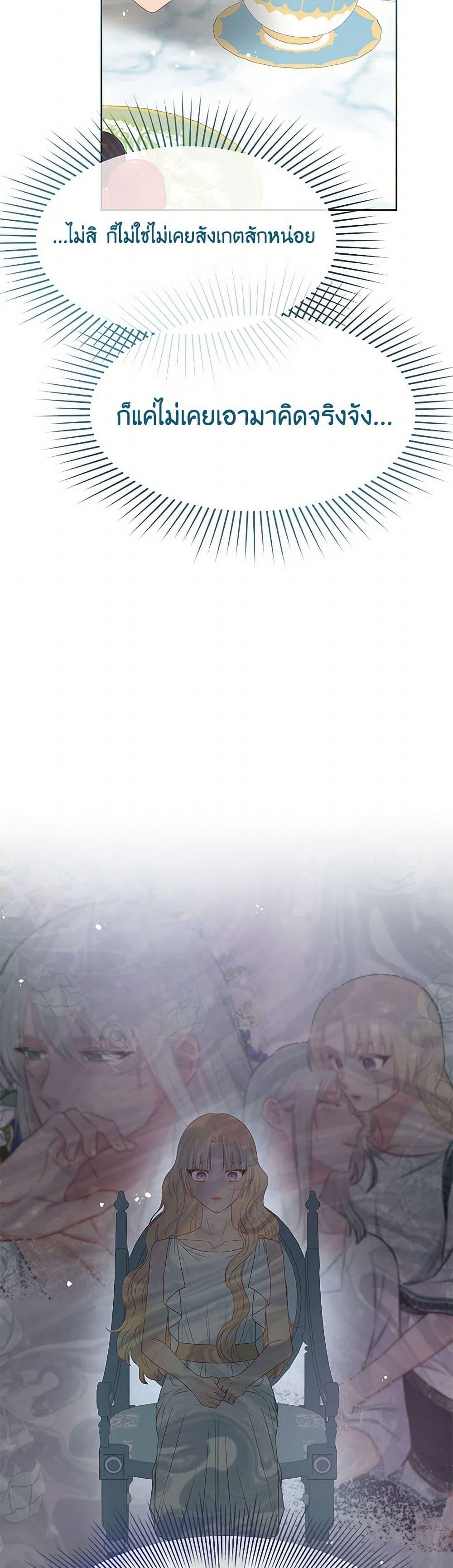 Manga-lc-com อ่านมังงะ อ่านการ์ตูน ออนไลน์ ฟรี Don’t Concern Yourself With That Book ตอนที่ 1 2 3 4 5 6 7 8 9 10 11 12 13 14 ฟรี ไม่มีโฆษณา Manga-lc - อ่าน มังงะ อ่าน การ์ตูน ออนไลน์ อ่านมังงะ ฟรี