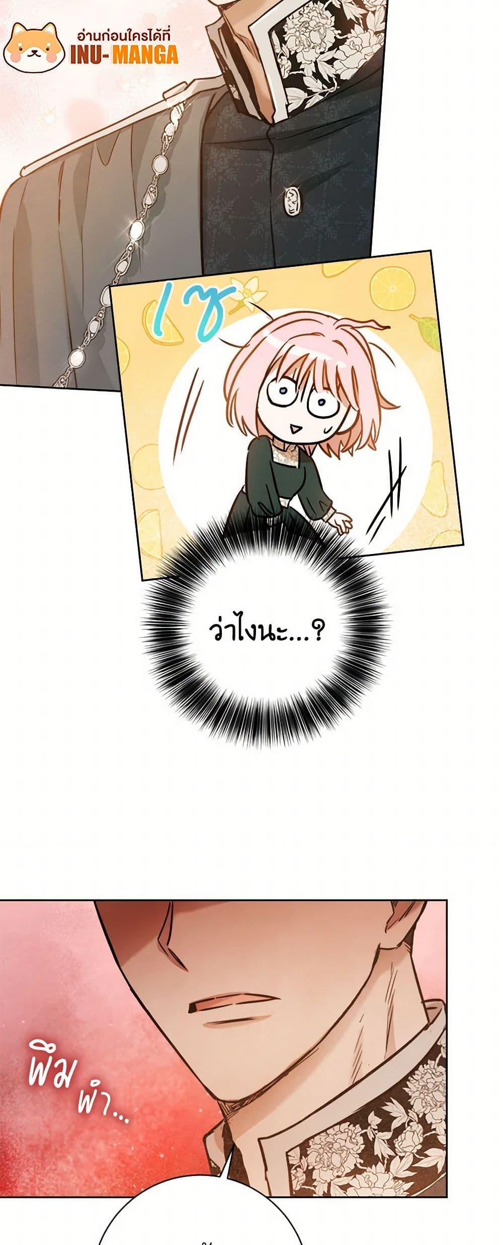 Manga-lc-com อ่านมังงะ อ่านการ์ตูน ออนไลน์ ฟรี The Heiress’s Double Life ตอนที่ 1 2 3 4 5 6 7 8 9 10 11 12 13 14 ฟรี ไม่มีโฆษณา Manga-lc - อ่าน มังงะ อ่าน การ์ตูน ออนไลน์ อ่านมังงะ ฟรี