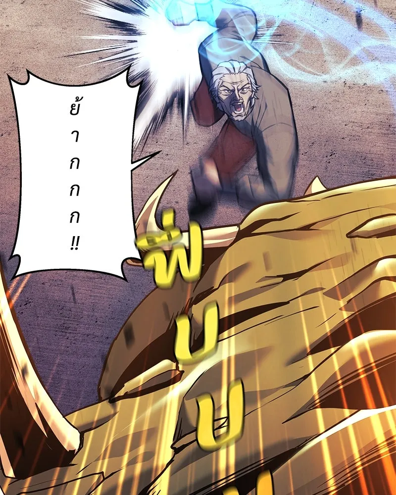 สัปดาห์นี้งดอัปตอนใหม่ ตอนที่ 18 รูปที่ 46