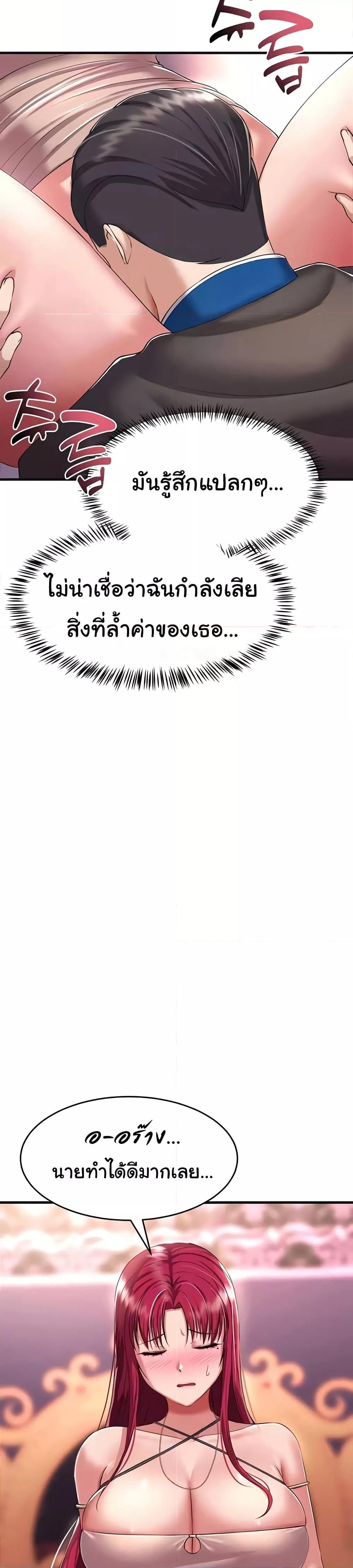 Doujin-Lc- อ่าน โดจิน มังฮวา เกาหลี ญี่ปุ่น จีน แปลไทย The Warrior Became an Academy Professor After Divorce ตอนที่ 1 2 3 4 5 6 7 8 9 10 11 12 13 14 ฟรี ไม่มีโฆษณา อ่าน โดจิน Manhwa เกาหลี ญี่ปุ่น จีน เรามีครบ คัดมาให้เน้นๆ โดจิน 18+ รับประกันความฟินโดย  Doujin Lc