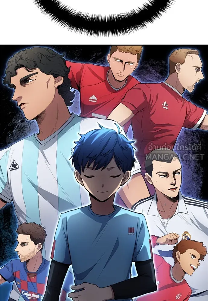 นักเตะแข้งสวรรค์ ตอนที่ 70 รูปที่ 78