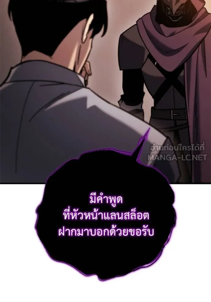 โกดังลับหลังโลกแตก ตอนที่ 37 รูปที่ 63
