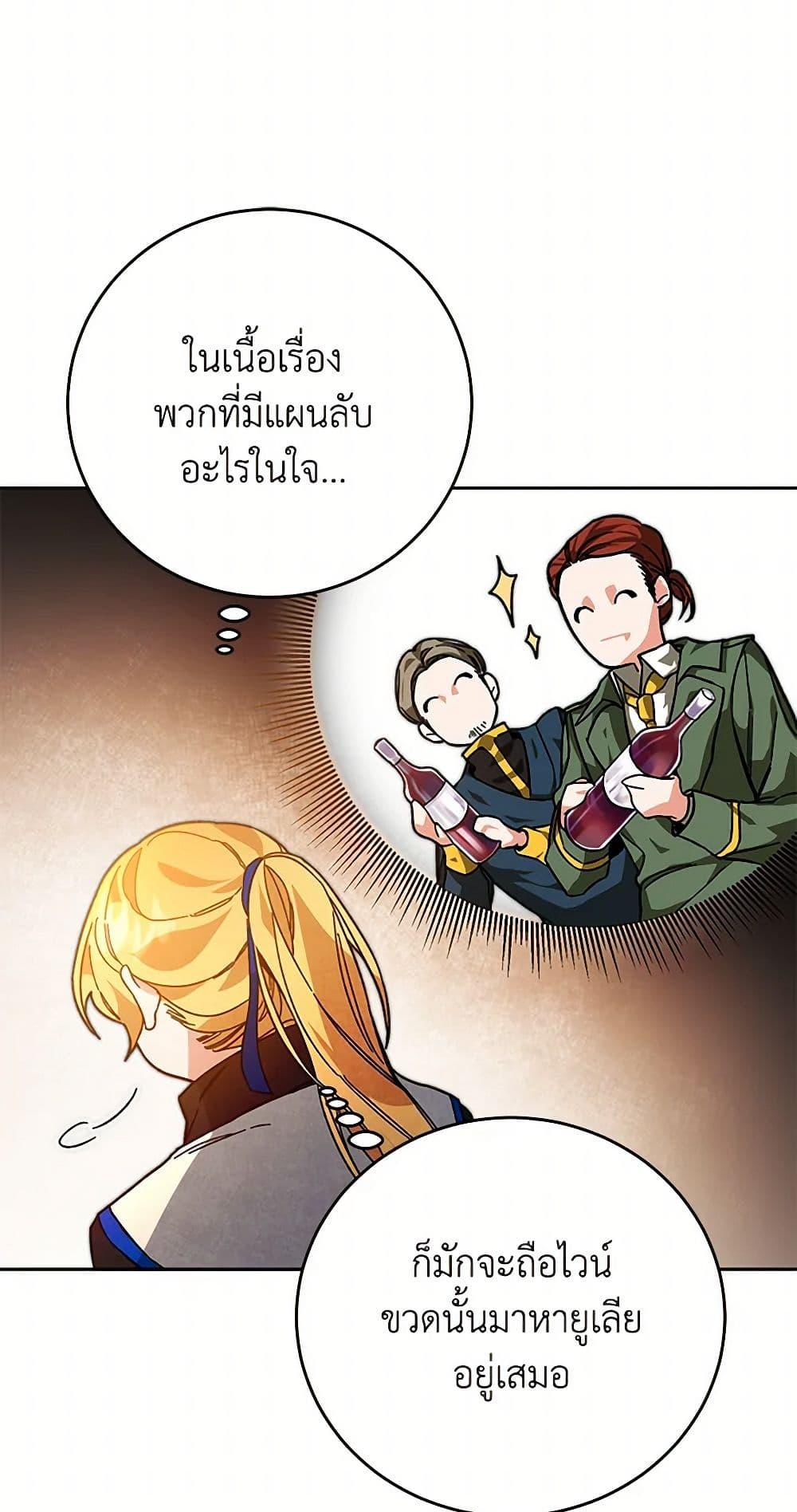 Manga-lc-com อ่านมังงะ อ่านการ์ตูน ออนไลน์ ฟรี I’ve Become the Villainous Empress of a Novel ตอนที่ 1 2 3 4 5 6 7 8 9 10 11 12 13 14 ฟรี ไม่มีโฆษณา Manga-lc - อ่าน มังงะ อ่าน การ์ตูน ออนไลน์ อ่านมังงะ ฟรี