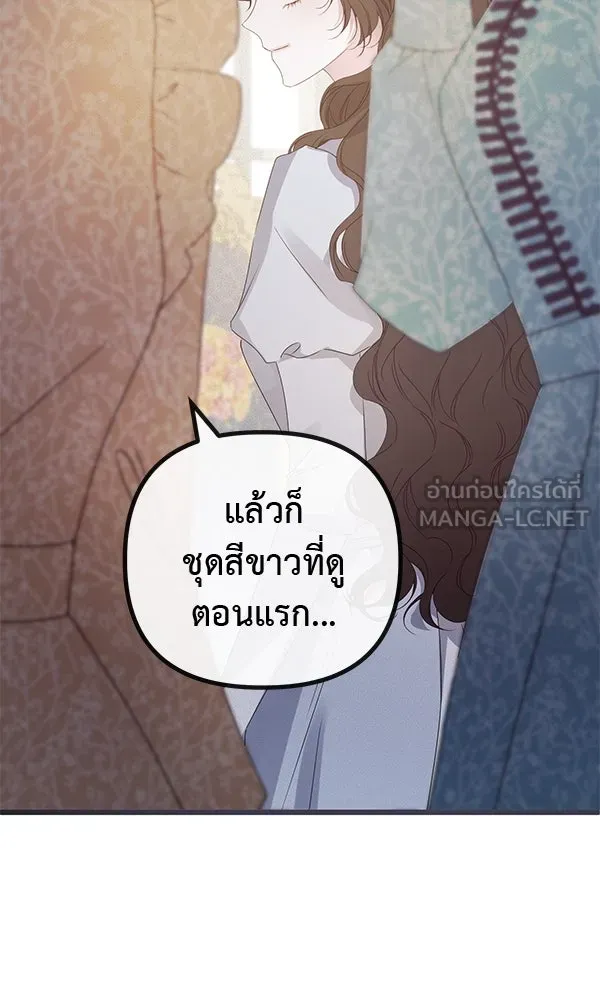 ชีวิตนี้เพื่อเธอ ตอนที่ 28 รูปที่ 66
