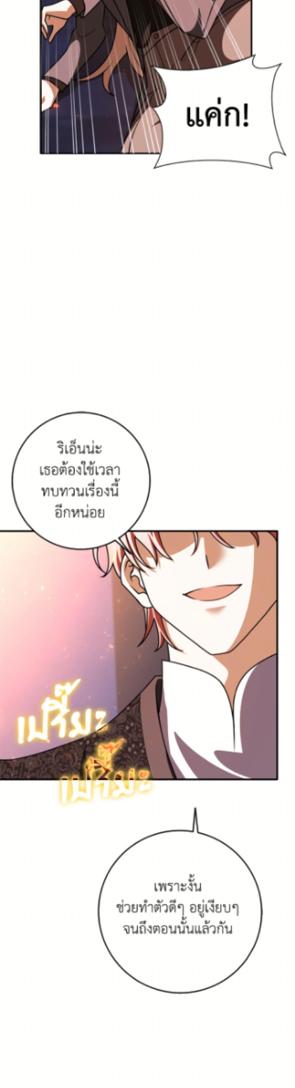 Manga-lc-com อ่านมังงะ อ่านการ์ตูน ออนไลน์ ฟรี Friends Shouldn’t Act This Way ตอนที่ 1 2 3 4 5 6 7 8 9 10 11 12 13 14 ฟรี ไม่มีโฆษณา Manga-lc - อ่าน มังงะ อ่าน การ์ตูน ออนไลน์ อ่านมังงะ ฟรี