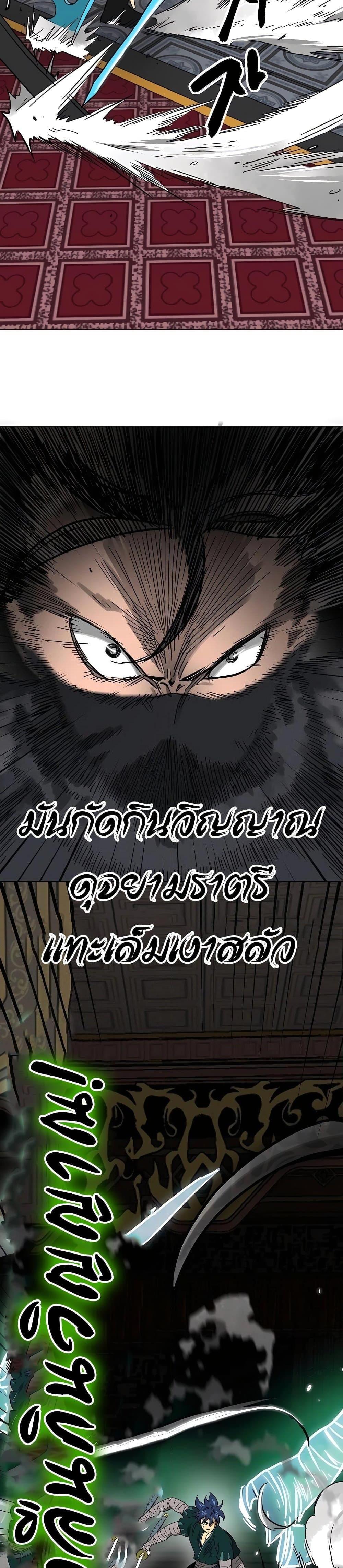 Manga-lc-com อ่านมังงะ อ่านการ์ตูน ออนไลน์ ฟรี Infinite Level Up in Murim ตอนที่ 1 2 3 4 5 6 7 8 9 10 11 12 13 14 ฟรี ไม่มีโฆษณา Manga-lc - อ่าน มังงะ อ่าน การ์ตูน ออนไลน์ อ่านมังงะ ฟรี