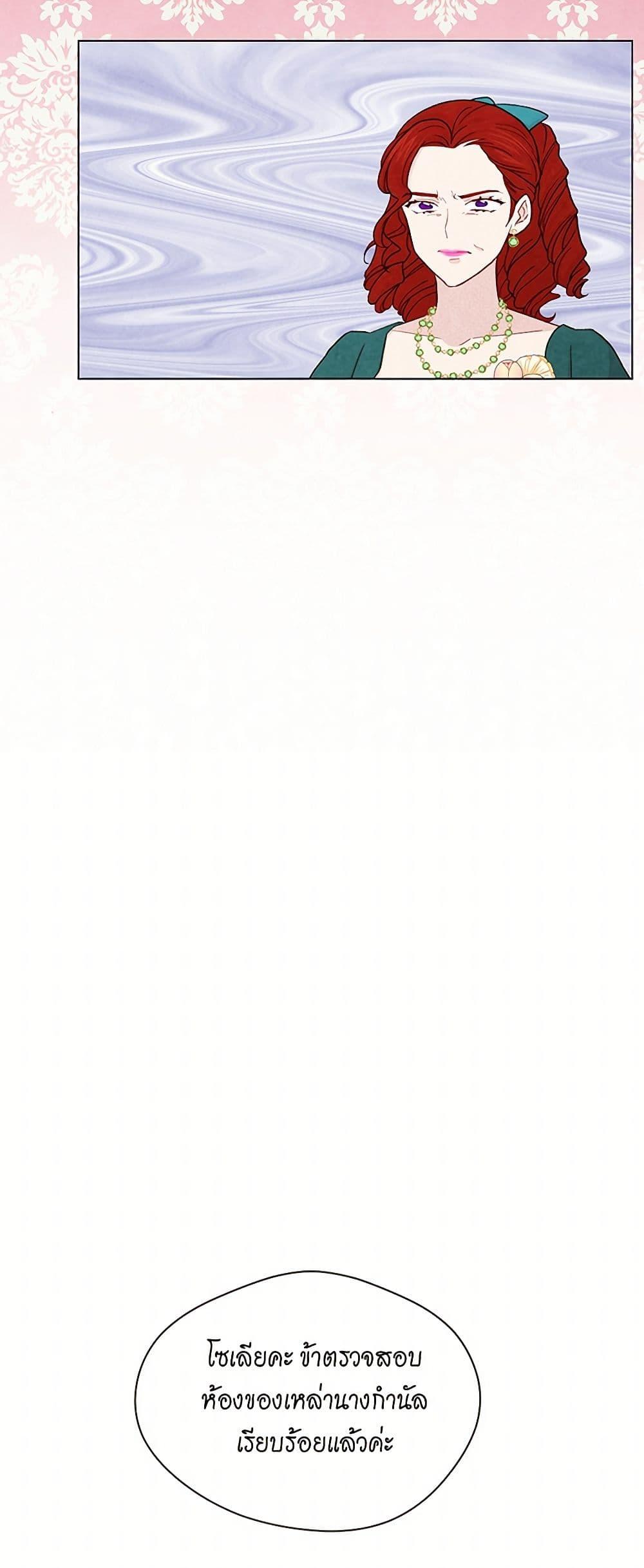 Manga-lc-com อ่านมังงะ อ่านการ์ตูน ออนไลน์ ฟรี Iris – The Lady and Her Smartphone ตอนที่ 1 2 3 4 5 6 7 8 9 10 11 12 13 14 ฟรี ไม่มีโฆษณา Manga-lc - อ่าน มังงะ อ่าน การ์ตูน ออนไลน์ อ่านมังงะ ฟรี