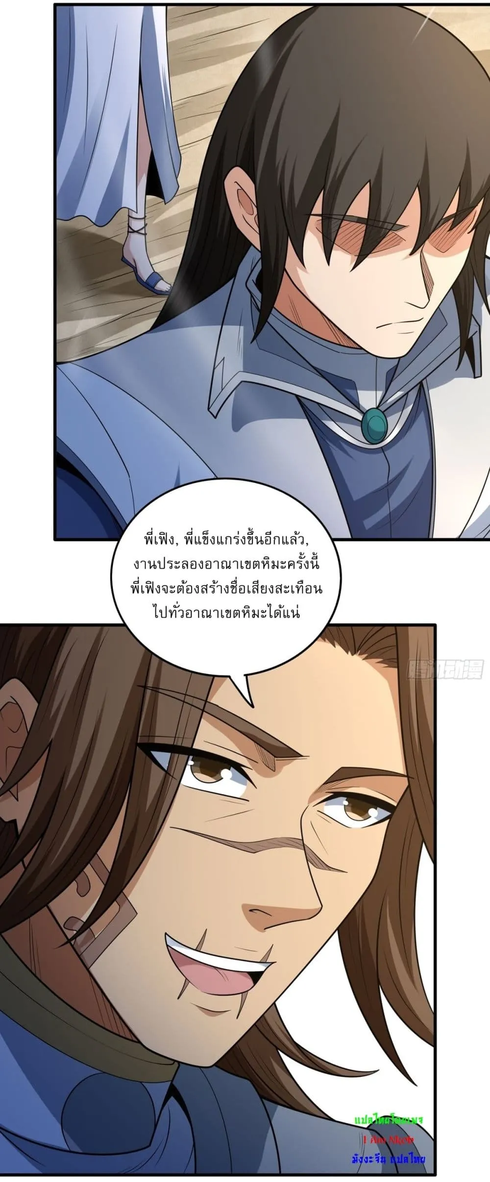Manga-lc-com อ่านมังงะ อ่านการ์ตูน ออนไลน์ ฟรี God of Martial Arts ตอนที่ 1 2 3 4 5 6 7 8 9 10 11 12 13 14 ฟรี ไม่มีโฆษณา Manga-lc - อ่าน มังงะ อ่าน การ์ตูน ออนไลน์ อ่านมังงะ ฟรี