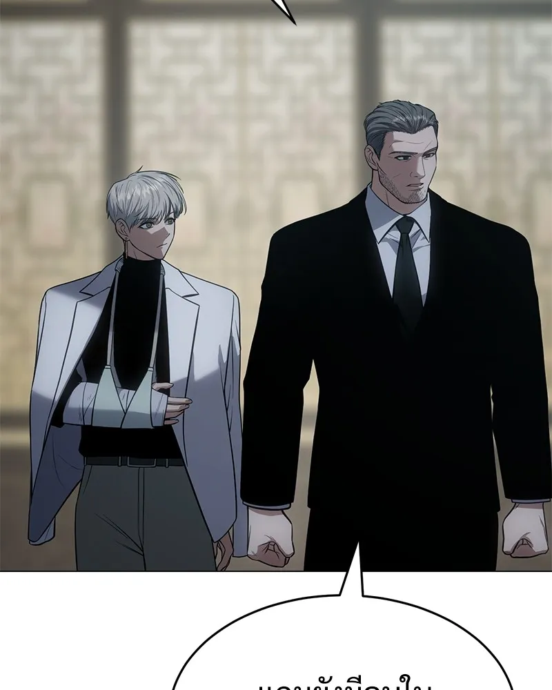 แบคXX ตอนที่ 34 รูปที่ 67