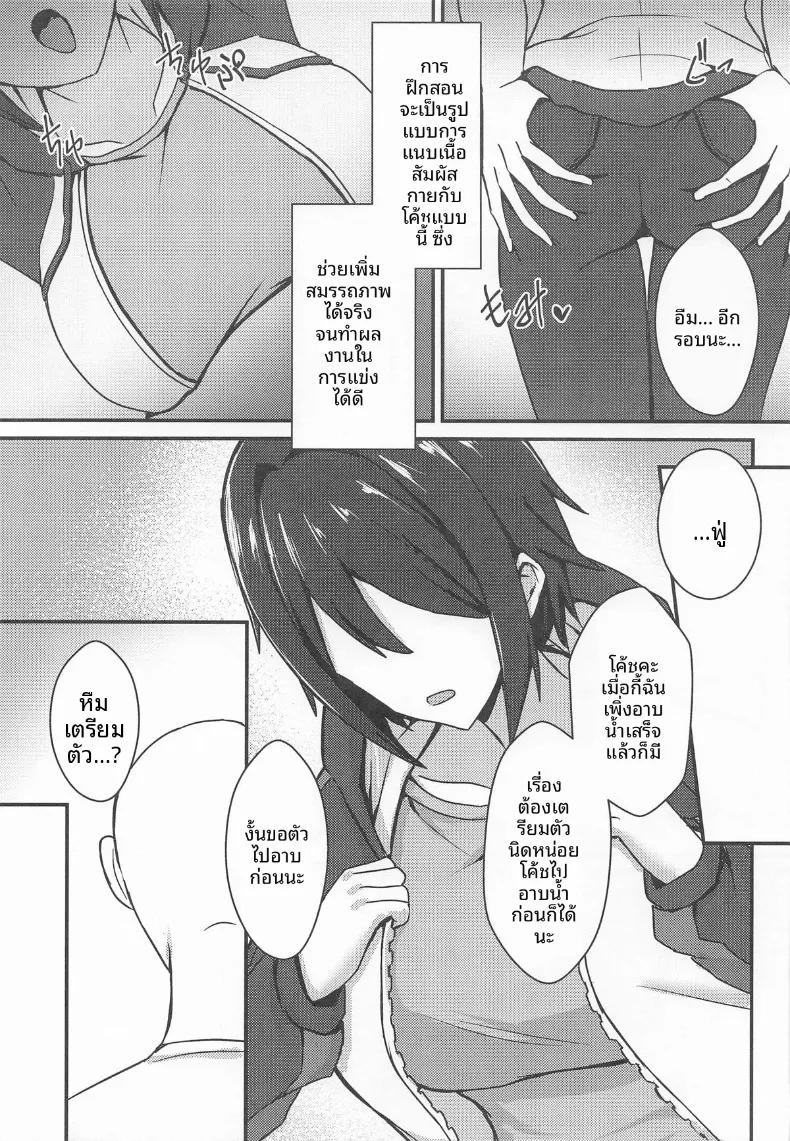 Doujin-Lc- อ่าน โดจิน มังฮวา เกาหลี ญี่ปุ่น จีน แปลไทย วันหยุดสุดเสียว (Road Side Roman) ตอนที่ 1 2 3 4 5 6 7 8 9 10 11 12 13 14 ฟรี ไม่มีโฆษณา อ่าน โดจิน Manhwa เกาหลี ญี่ปุ่น จีน เรามีครบ คัดมาให้เน้นๆ โดจิน 18+ รับประกันความฟินโดย  Doujin Lc