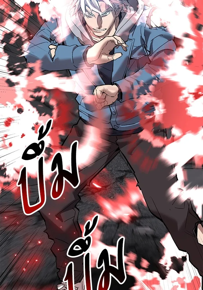 ยอดคนเลเวลทะลุ ตอนที่ 105 แผน b รูปที่ 160