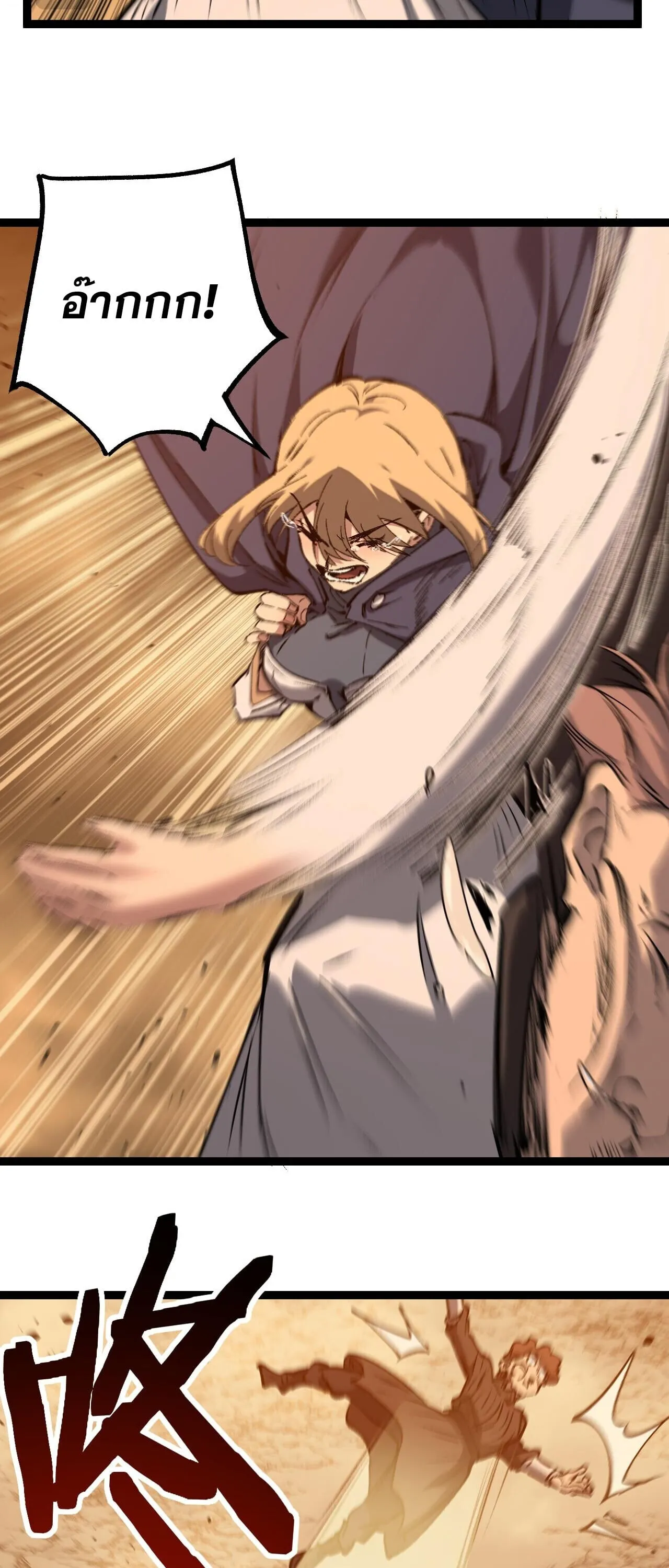 God-level Assassin_ I Am the Shadow น_กฆ_าระด_บเทพ ข_าค_อเงาม_ด ตอนที่ ตอนที่ 81 รูปที่ 24