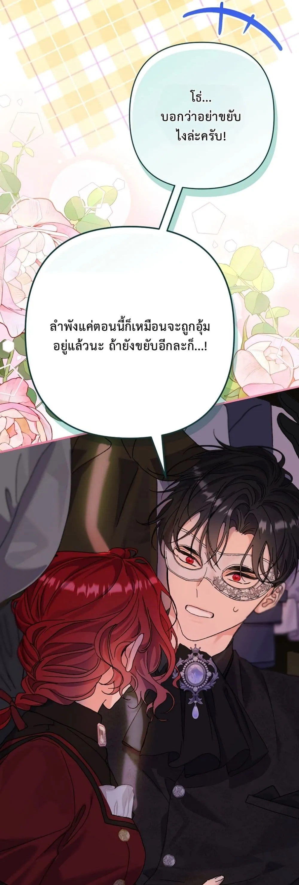 Manga-lc-com อ่านมังงะ อ่านการ์ตูน ออนไลน์ ฟรี I Faked a Pregnancy, but My Husband Returned ตอนที่ 1 2 3 4 5 6 7 8 9 10 11 12 13 14 ฟรี ไม่มีโฆษณา Manga-lc - อ่าน มังงะ อ่าน การ์ตูน ออนไลน์ อ่านมังงะ ฟรี