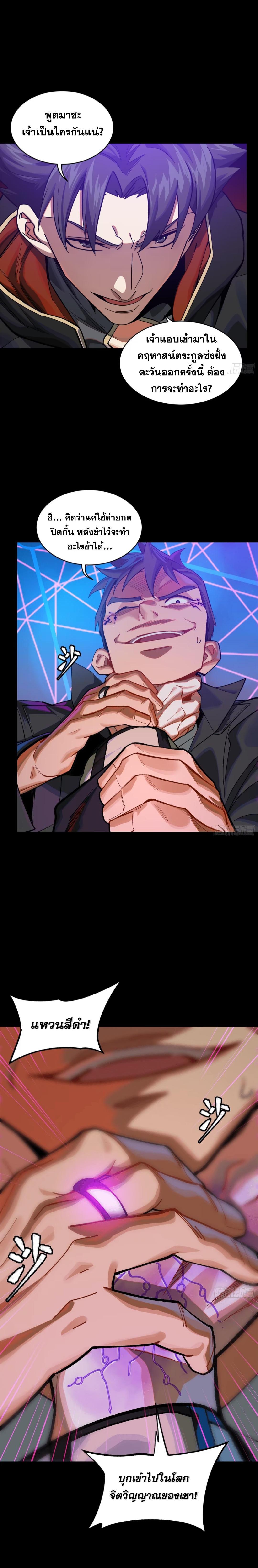 Manga-lc-com อ่านมังงะ อ่านการ์ตูน ออนไลน์ ฟรี Legend of Star General ตอนที่ 1 2 3 4 5 6 7 8 9 10 11 12 13 14 ฟรี ไม่มีโฆษณา Manga-lc - อ่าน มังงะ อ่าน การ์ตูน ออนไลน์ อ่านมังงะ ฟรี