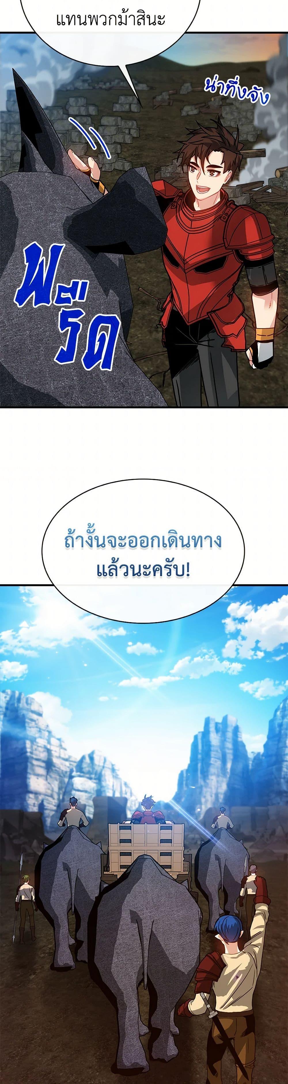 Manga-lc-com อ่านมังงะ อ่านการ์ตูน ออนไลน์ ฟรี SSS-Class Gacha Hunter ตอนที่ 1 2 3 4 5 6 7 8 9 10 11 12 13 14 ฟรี ไม่มีโฆษณา Manga-lc - อ่าน มังงะ อ่าน การ์ตูน ออนไลน์ อ่านมังงะ ฟรี