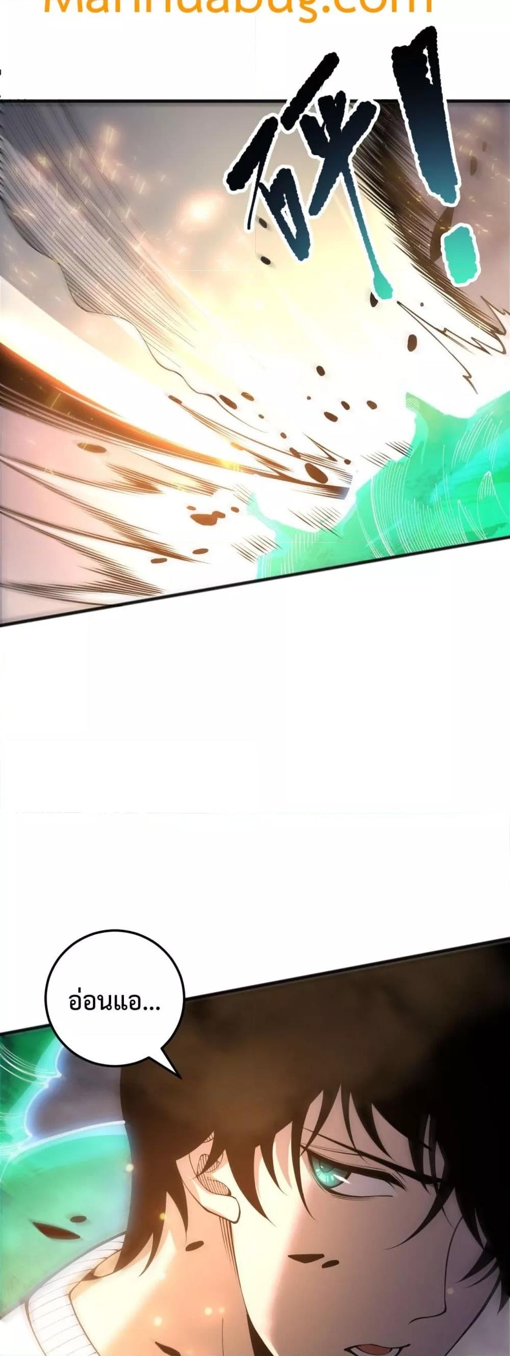 Manga-lc-com อ่านมังงะ อ่านการ์ตูน ออนไลน์ ฟรี NecromancerKin ตอนที่ 1 2 3 4 5 6 7 8 9 10 11 12 13 14 ฟรี ไม่มีโฆษณา Manga-lc - อ่าน มังงะ อ่าน การ์ตูน ออนไลน์ อ่านมังงะ ฟรี