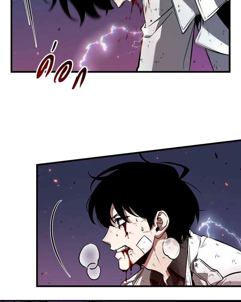 Omniscient Reader อ่านชะตาวันสิ้นโลก ตอนที่ 41 นักปฏิวัติตัวจริง (7) รูปที่ 77