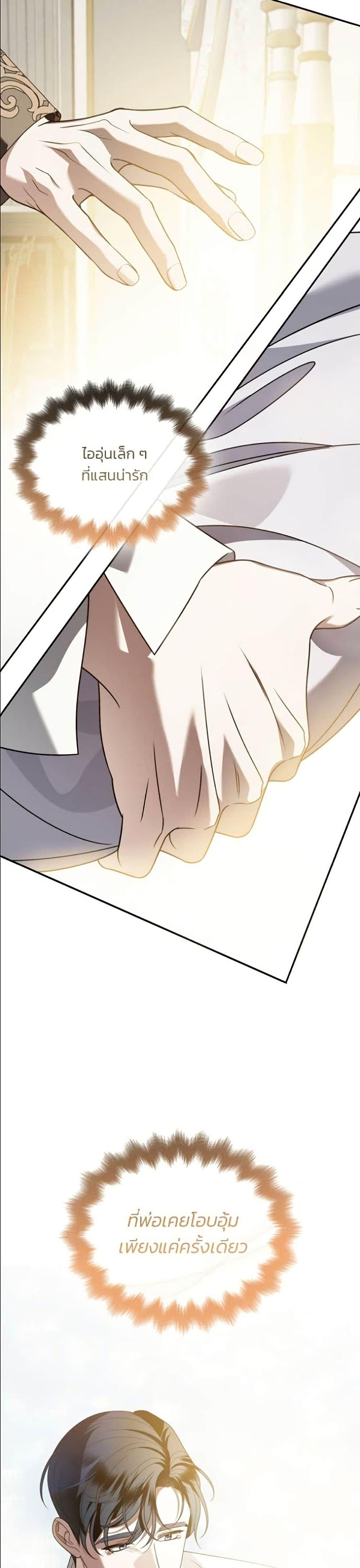 Manga-lc-com อ่านมังงะ อ่านการ์ตูน ออนไลน์ ฟรี Noble in Name, Vulgar at Heart ตอนที่ 1 2 3 4 5 6 7 8 9 10 11 12 13 14 ฟรี ไม่มีโฆษณา Manga-lc - อ่าน มังงะ อ่าน การ์ตูน ออนไลน์ อ่านมังงะ ฟรี