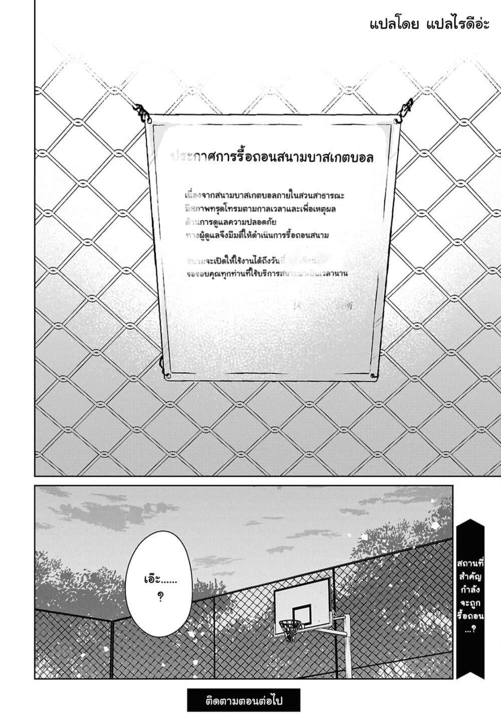 Manga-lc-com อ่านมังงะ อ่านการ์ตูน ออนไลน์ ฟรี Danjohi 15 no Sekai demo Futsu ni Ikirareru to Omotta ~ Geki Juu Kanjou na Kanojotachi ga Mujikaku Danshi ni Honrousaretara ตอนที่ 1 2 3 4 5 6 7 8 9 10 11 12 13 14 ฟรี ไม่มีโฆษณา Manga-lc - อ่าน มังงะ อ่าน การ์ตูน ออนไลน์ อ่านมังงะ ฟรี
