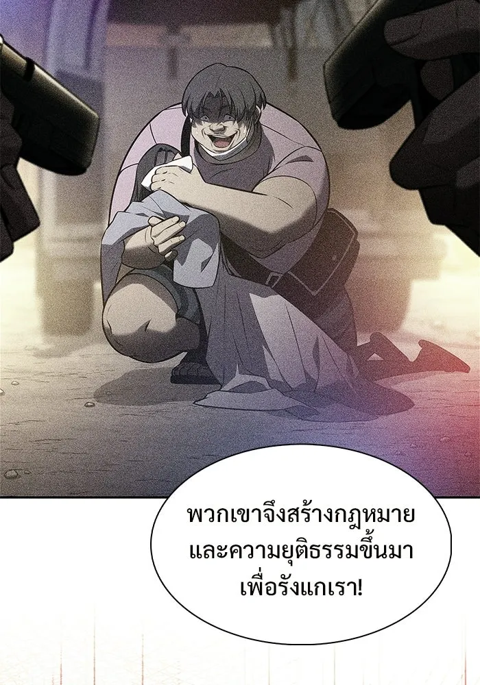 ผู้เล่นหน้าใหม่เลเวลแมกซ์ ตอนที่ 250 โบสถ์คนตายหลับใหล (1) รูปที่ 34