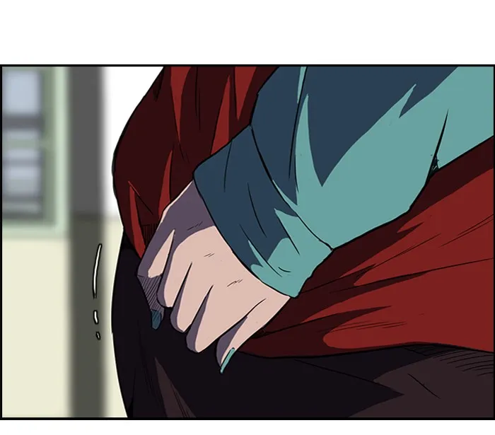 ปั่นสู้ฝันbrWind Breaker ตอนที่ 56 รูปที่ 14