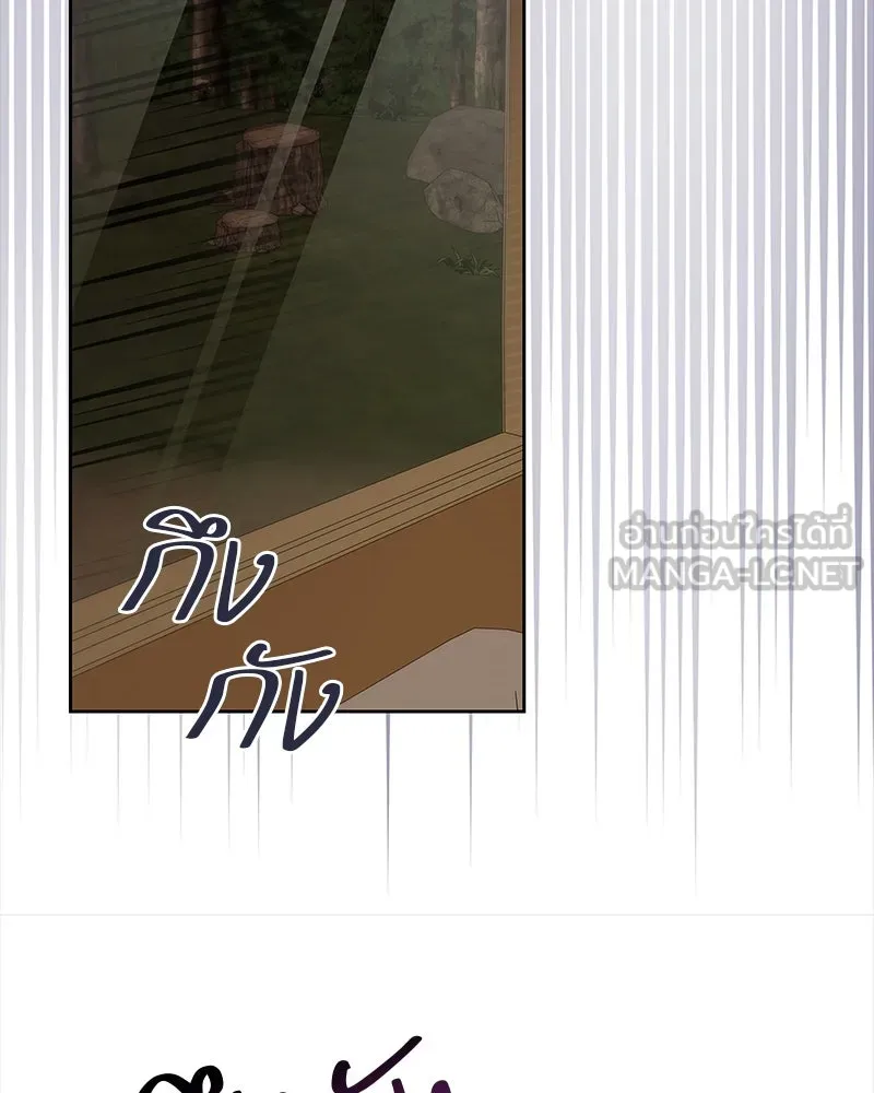 ขอบคุณที่หักหลัง ตอนที่ 60 (ตอนจบ) รูปที่ 96