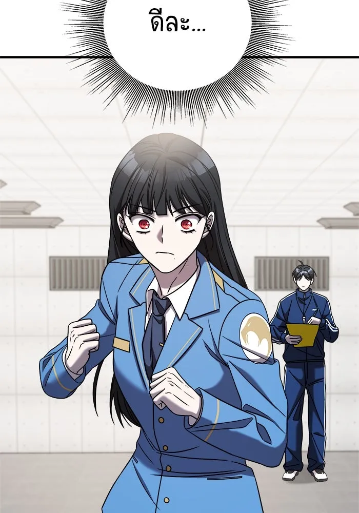 วายร้ายก็อยากมีรัก ตอนที่ 47 รูปที่ 22