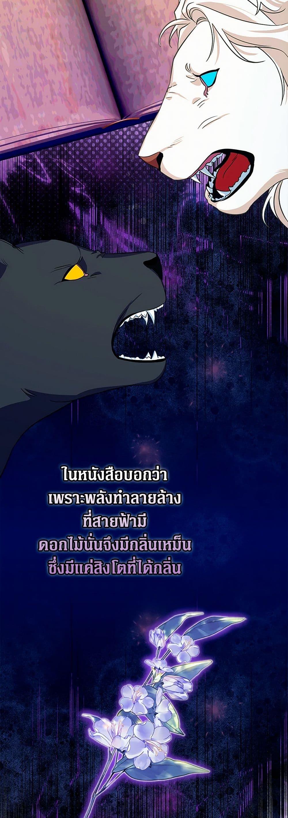 Manga-lc-com อ่านมังงะ อ่านการ์ตูน ออนไลน์ ฟรี Lady Blue Bird of the White Lion Family ตอนที่ 1 2 3 4 5 6 7 8 9 10 11 12 13 14 ฟรี ไม่มีโฆษณา Manga-lc - อ่าน มังงะ อ่าน การ์ตูน ออนไลน์ อ่านมังงะ ฟรี