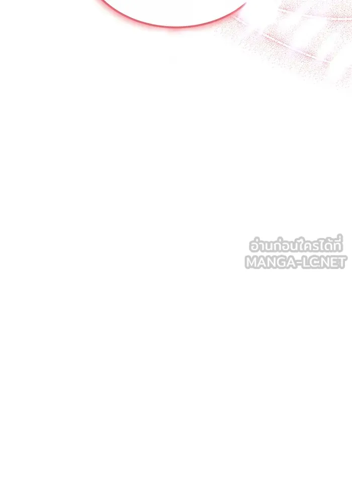 เหตุผลที่ฉันนอกใจ ตอนที่ 53 รูปที่ 111