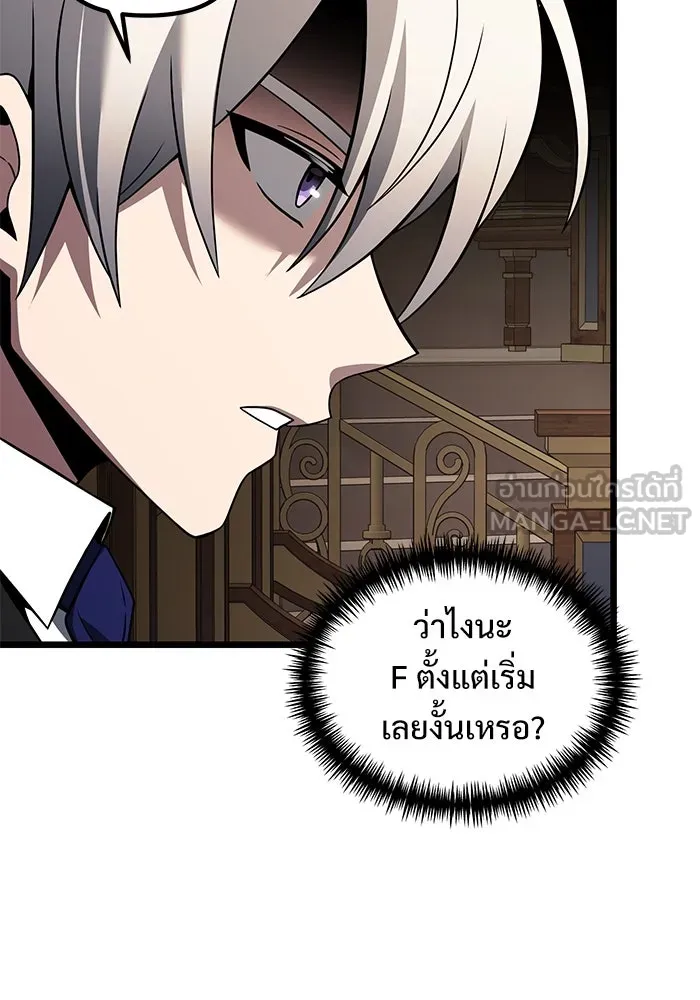 อัศวินดำล่าท้าเวลา ตอนที่ 48 รูปที่ 123