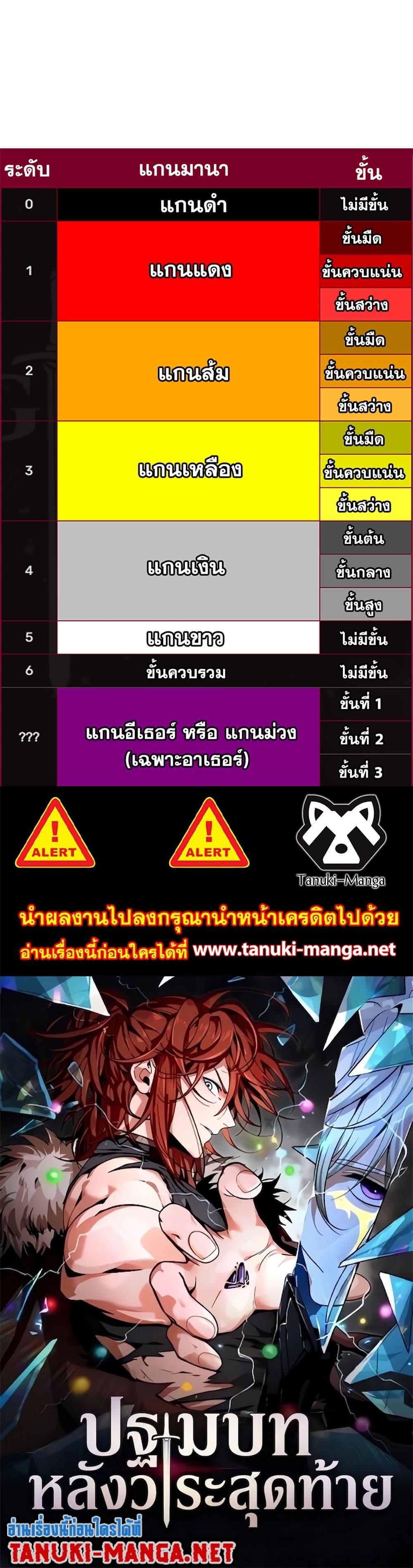 Manga-lc-com อ่านมังงะ อ่านการ์ตูน ออนไลน์ ฟรี The Beginning After the End ตอนที่ 1 2 3 4 5 6 7 8 9 10 11 12 13 14 ฟรี ไม่มีโฆษณา Manga-lc - อ่าน มังงะ อ่าน การ์ตูน ออนไลน์ อ่านมังงะ ฟรี