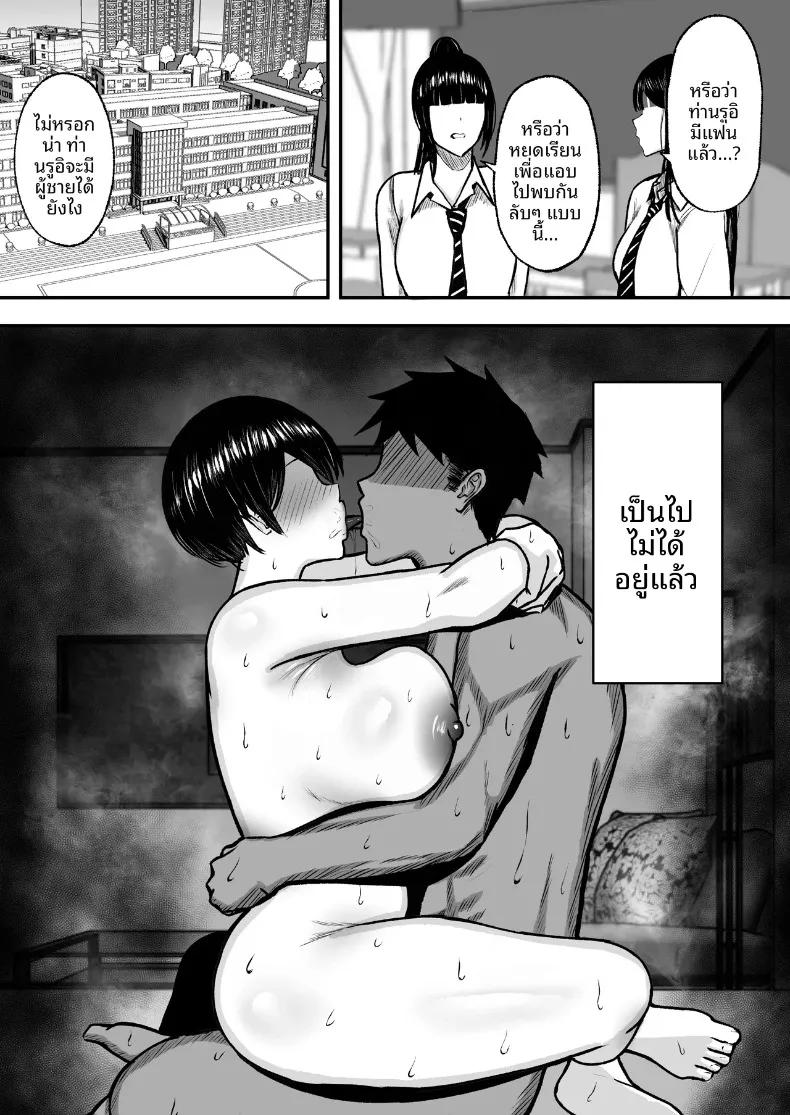 Doujin-Lc- อ่าน โดจิน มังฮวา เกาหลี ญี่ปุ่น จีน แปลไทย สาวน้อยของโรงเรียนเป็นมาโซคิสต์ (Nitake Yutamaro) ตอนที่ 1 2 3 4 5 6 7 8 9 10 11 12 13 14 ฟรี ไม่มีโฆษณา อ่าน โดจิน Manhwa เกาหลี ญี่ปุ่น จีน เรามีครบ คัดมาให้เน้นๆ โดจิน 18+ รับประกันความฟินโดย  Doujin Lc