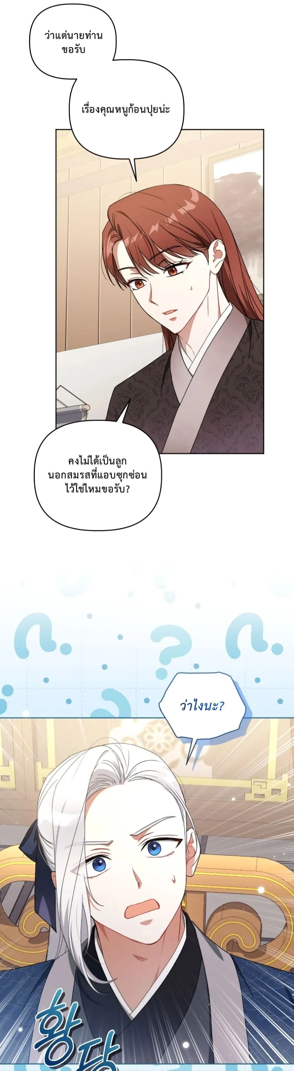 Manga-lc-com อ่านมังงะ อ่านการ์ตูน ออนไลน์ ฟรี The White Tiger Clan Little Fluff ตอนที่ 1 2 3 4 5 6 7 8 9 10 11 12 13 14 ฟรี ไม่มีโฆษณา Manga-lc - อ่าน มังงะ อ่าน การ์ตูน ออนไลน์ อ่านมังงะ ฟรี