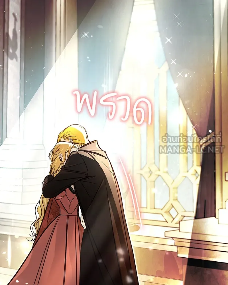 กำราบรักร้ายนายจอมพยศ ตอนที่ 7 รูปที่ 81