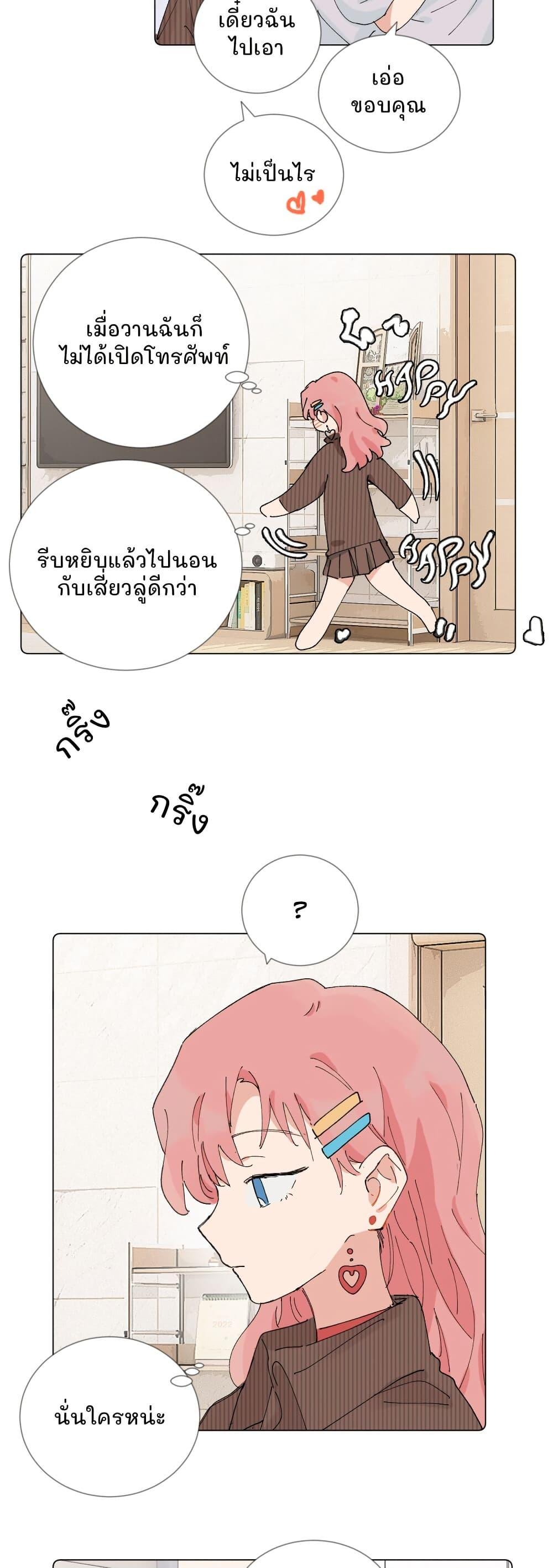 Manga-lc-com อ่านมังงะ อ่านการ์ตูน ออนไลน์ ฟรี That Time I Was Blackmailed By the Class’s Green Tea Bitch ตอนที่ 1 2 3 4 5 6 7 8 9 10 11 12 13 14 ฟรี ไม่มีโฆษณา Manga-lc - อ่าน มังงะ อ่าน การ์ตูน ออนไลน์ อ่านมังงะ ฟรี